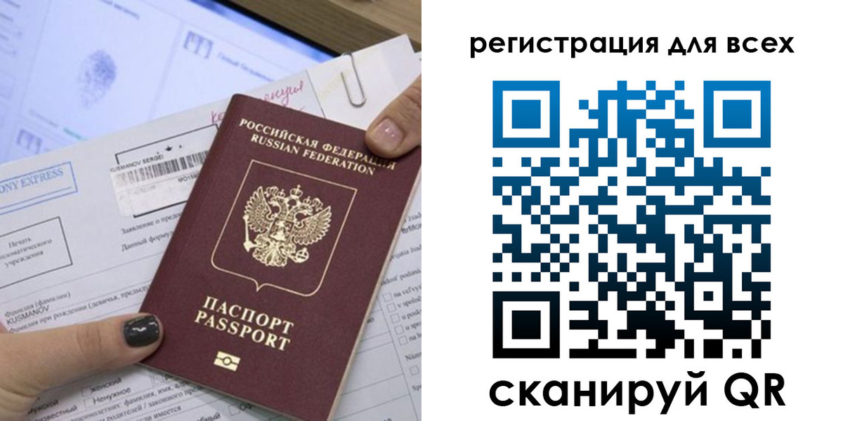 временная регистрация надежно в Чувашии