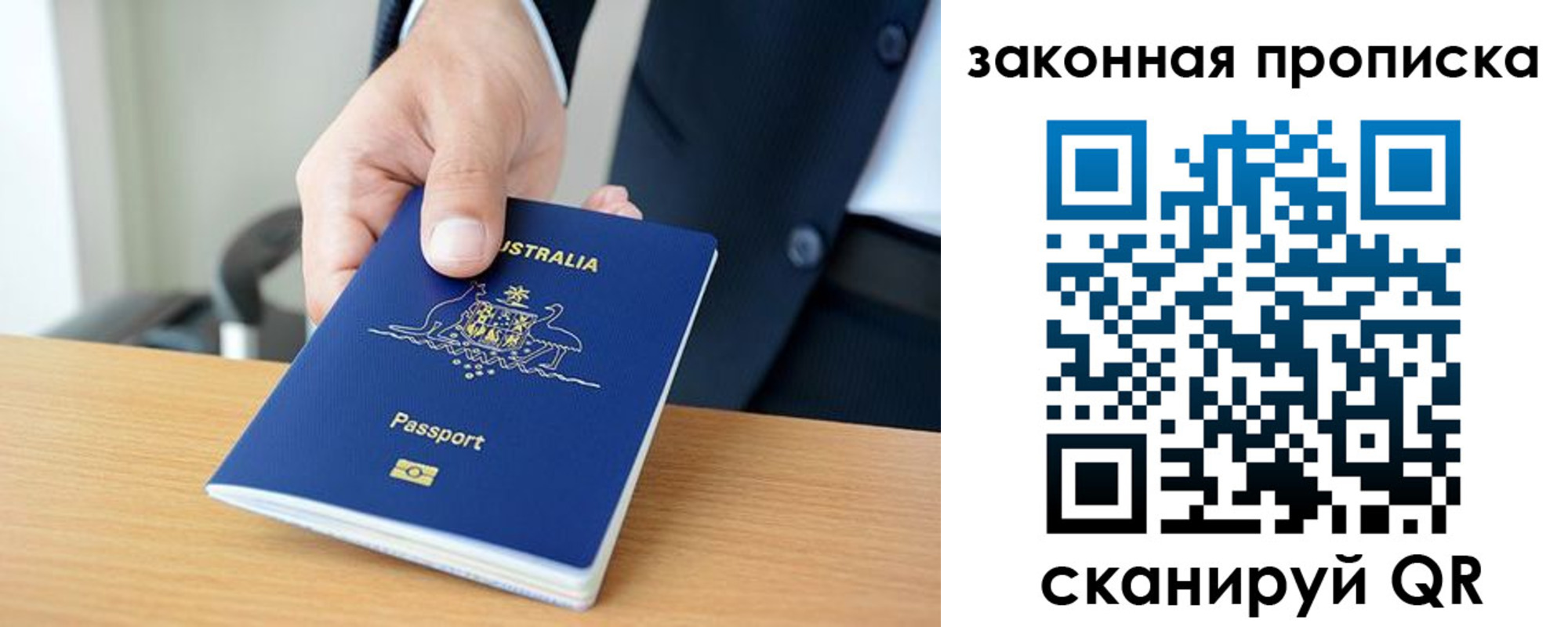 временная регистрация надежно в Чувашии