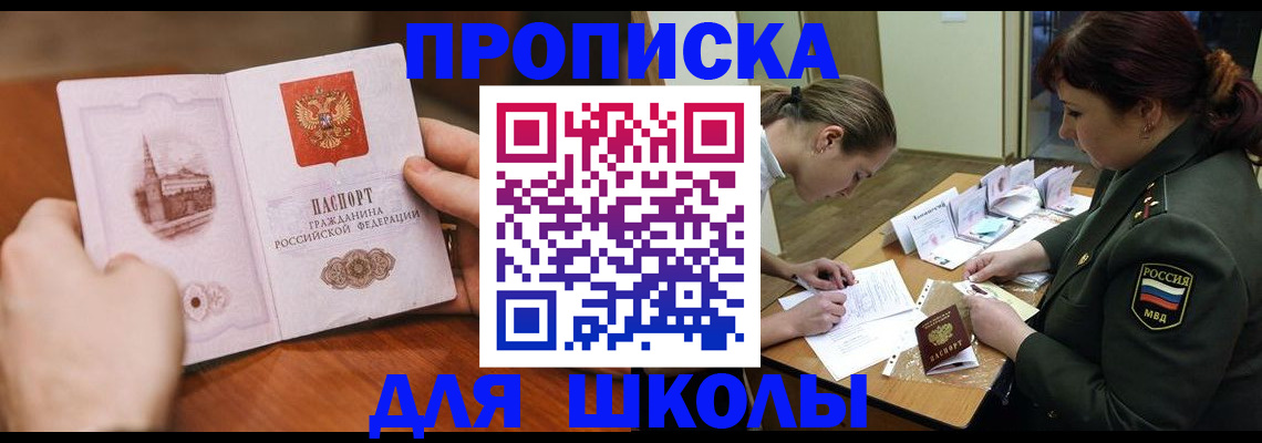 регистрация для дет. сада в Чувашии