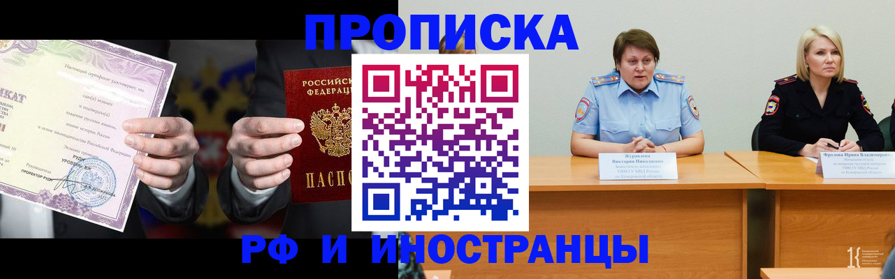 регистрация для школы в Чувашии