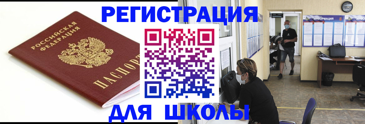 временная регистрация собственник в Чувашии